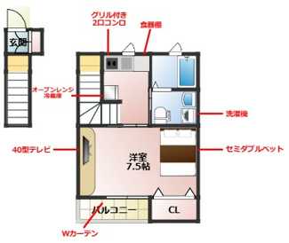 【間取り】 | パシアンA
