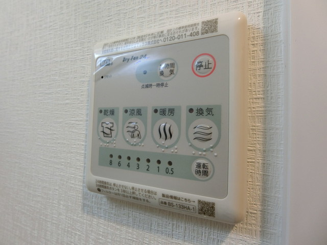 アライブ町楠葉の設備