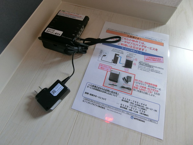 アライブ町楠葉の設備