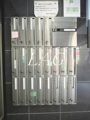 【その他共用部分】 | 第２８シンエイビル | 集合ポストです。