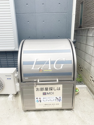 【その他共用部分】 | グランクオール中野新橋 | ゴミ置き場になります。