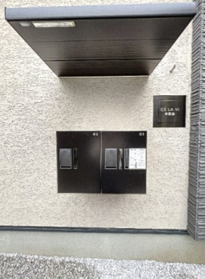 CE LA VI中落合のその他共用部分