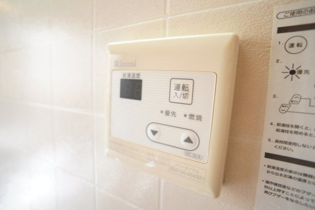 メゾンド・アイリスの設備