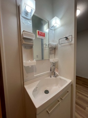 【独立洗面台】 | 芙蓉ハイツ