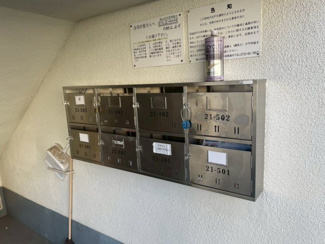 【その他共用部分】 | 狭山住宅２１棟 | 集合ポスト