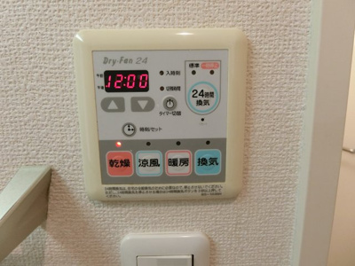 【設備】 | グロリオーサ