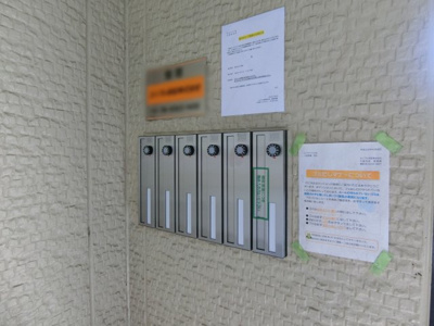 【その他共用部分】 | ピーチハイツ上町