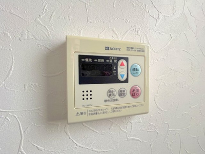 【設備】 | Lion鶴見