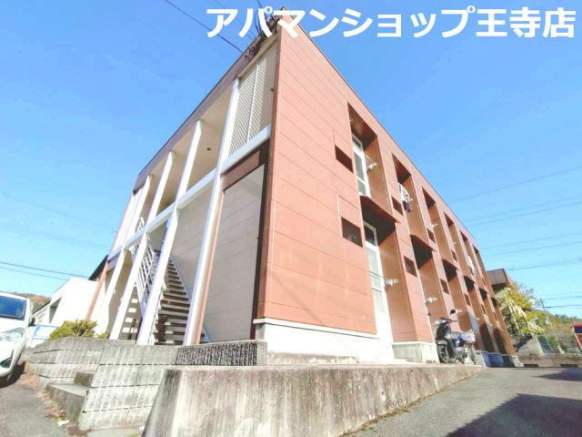 リアン三郷