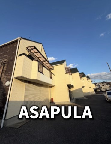 サンライズ一ノ井手