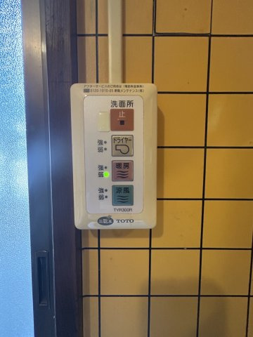 盛岡市上田字北山1-8