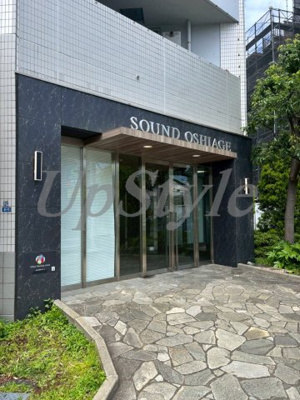 【エントランス】 | サウンドおしあげ