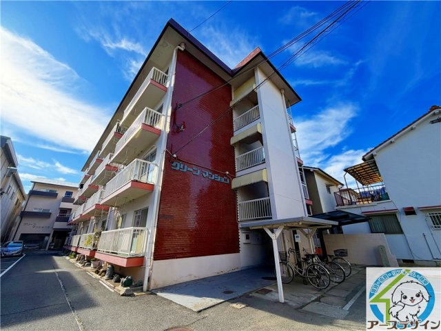 グリーンマンションⅠ