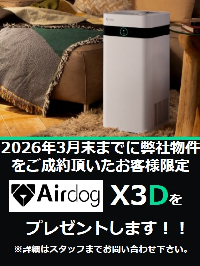 ロータス日東マンションの居間・リビング|一つ一つコーディネーターがこだわり、セレクトした家具は、ご成約者様へプレゼントいたします♪