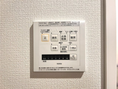 【設備】 | エスパシオ・コモド大阪新町