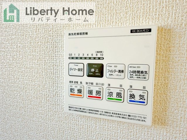 石岡市府中第1　新築戸建　2号棟の設備