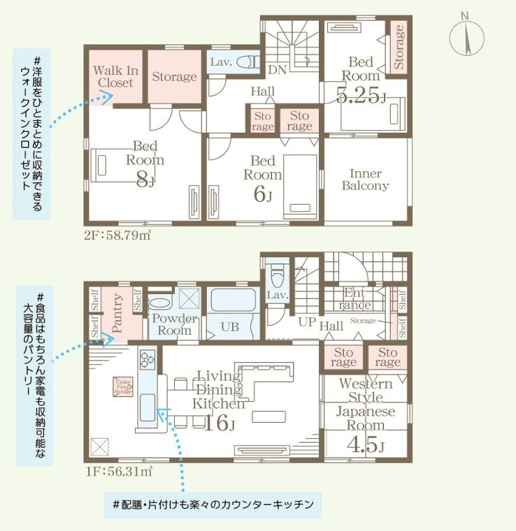 石岡市府中第1　新築戸建　2号棟の間取り