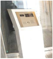 【セキュリティ】 | プレール・ドゥーク品川西大井