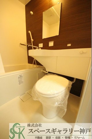 学が丘カレッジハイツのトイレ|※お部屋により仕様が異なる場合があります。