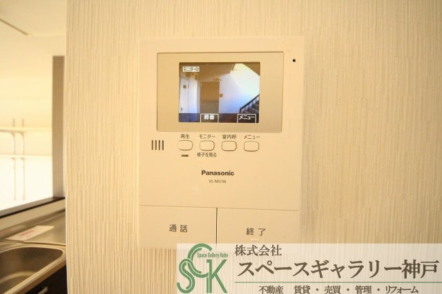 サンフォリアのセキュリティ