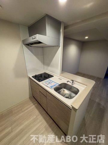 Park Lane Kujoのキッチン