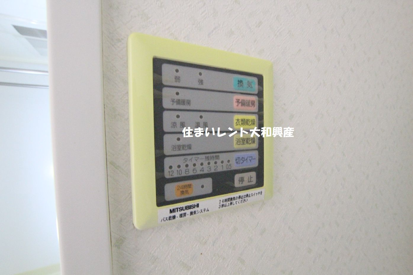 ルミナス町田の浴室