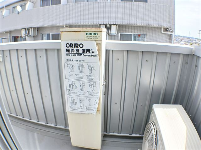 【バルコニー】 | RIM本庄