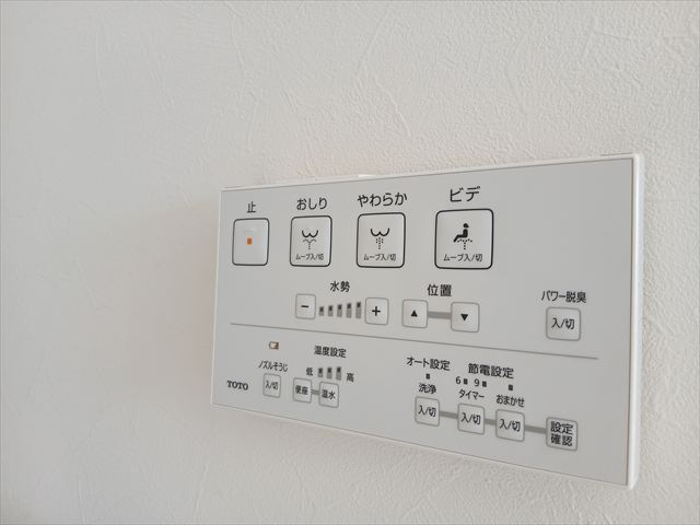 【設備】 | RIM本庄