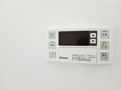 【設備】 | RIM本庄