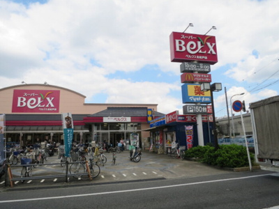 【周辺】 | サニーハイツ | ベルクス 北松戸店