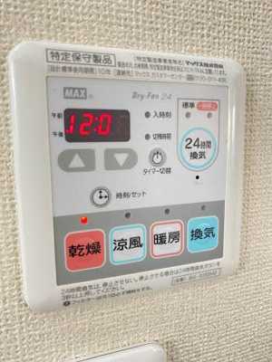 【設備】 | クラヴィエ野依