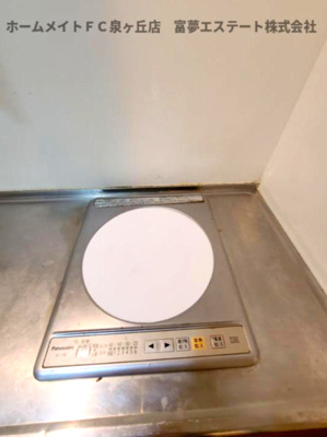 【キッチン】 | プリメールFujiwara