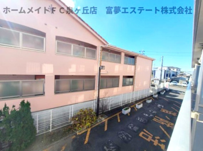 【展望】 | プリメールFujiwara