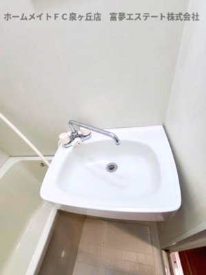 【洗面所】 | プリメールFujiwara