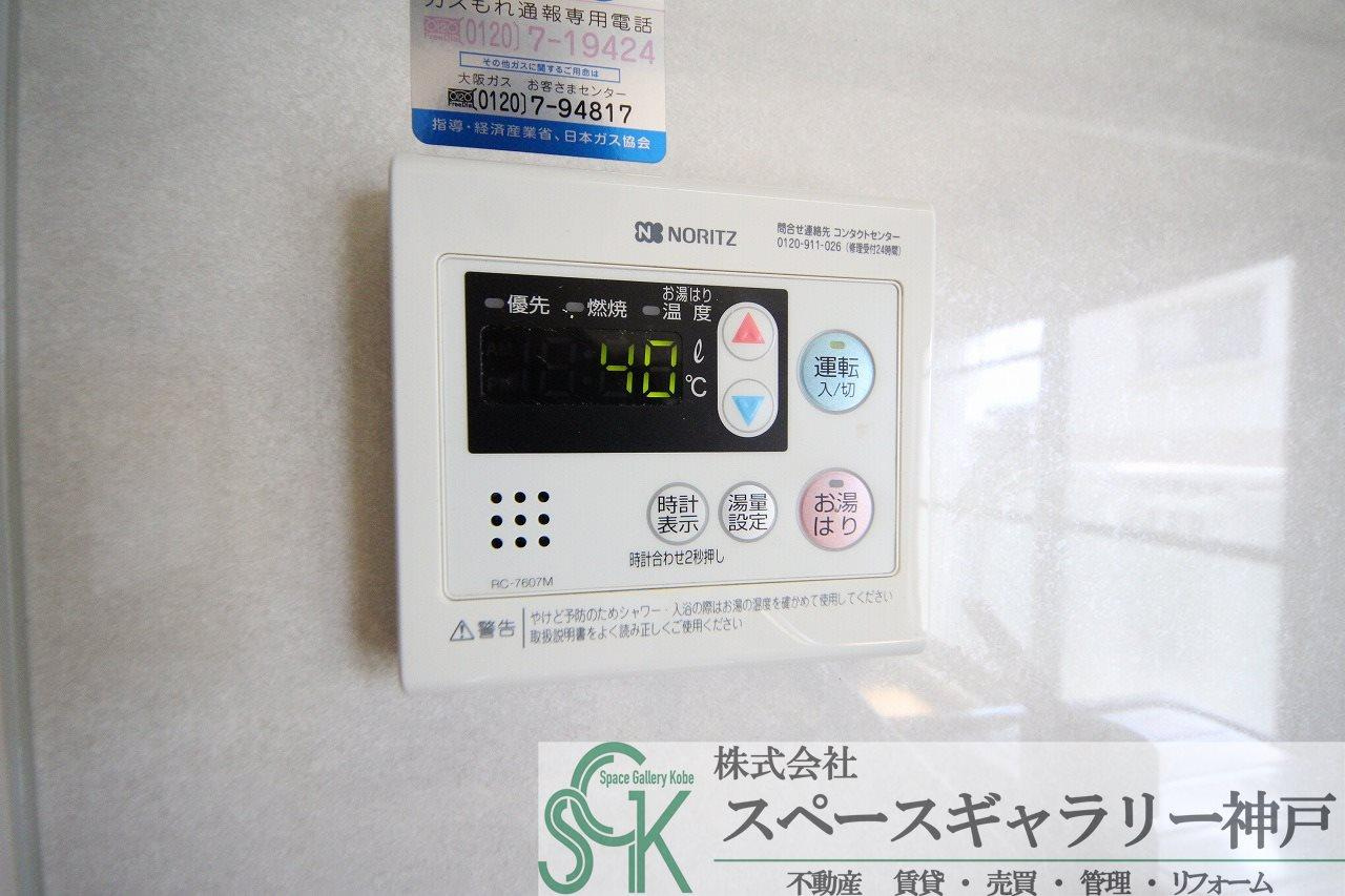 サンフォリアの設備|※同物件の別のお部屋の写真です※