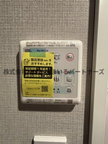 GlanZ　六ツ門の設備