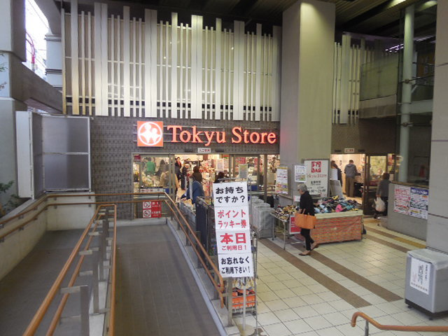 ボナ　ヴィータ鷹番のその他|学芸大学東急ストア