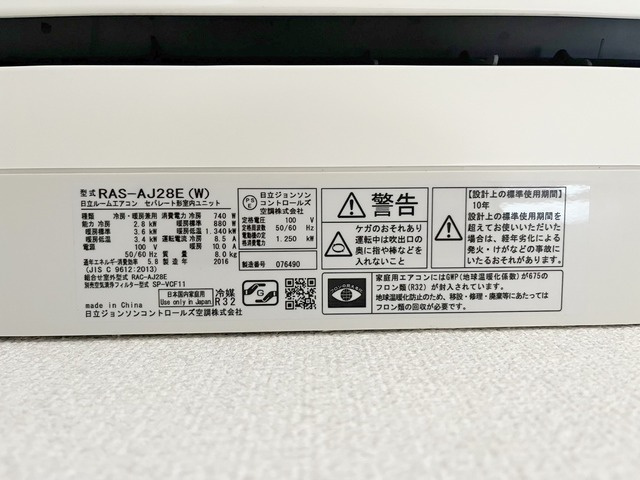 エキミエール戸部の設備