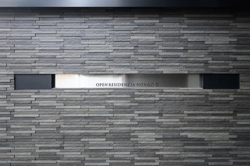 オープンレジデンシア本郷三丁目のその他共用部分