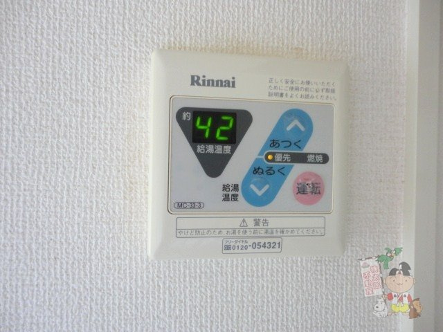 メゾンプリネール　Ｂの設備