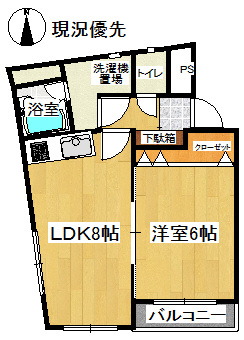 クレスト松山の間取り