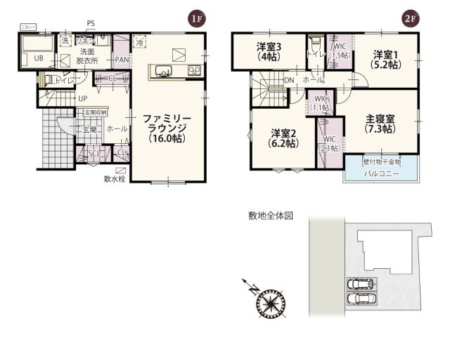 【間取り】 | 2階は4部屋もあるゆったり設計!居室や、作業場としても使えるほかにも納戸としても活用できそうですね♪主寝室と洋室1・2にはたっぷり収納できるウォークインクローゼット付き!