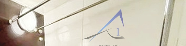 ヴィークステージ北千住イーストレジデンスのその他