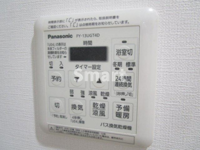 【設備】 | バウスステージ中野