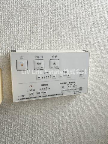 向原ハウス