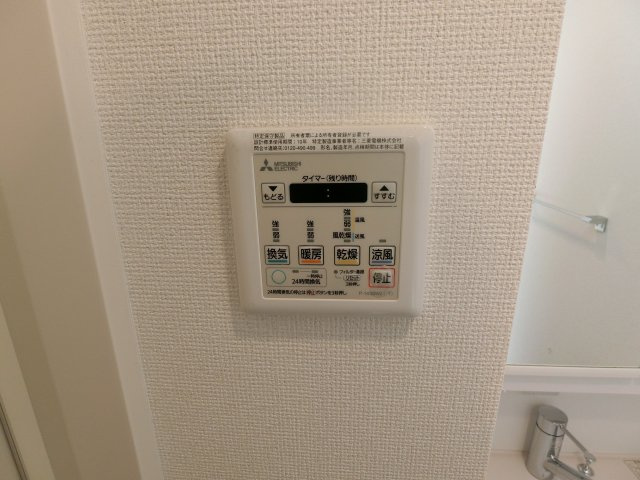 【その他】 | TOYOTOMI STAY PREMIUM ABENO天王寺
