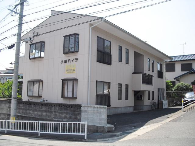 ハイツ小田