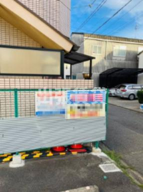 仲介手数料0円ラ・メゾンパシフィック新堀の駐車場