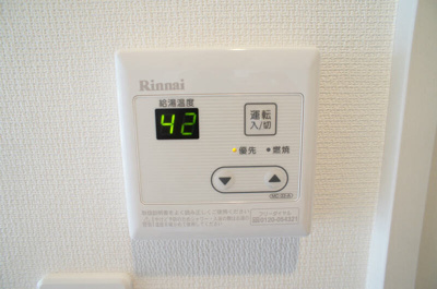 【設備】 | リブリ・GranTerrace