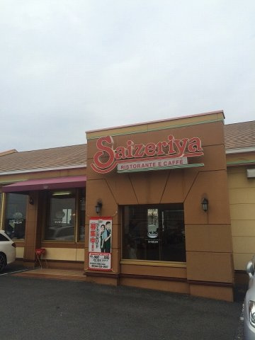 クレイノエクセルケンＳｅｖｅｎの周辺|物件から１５０ｍ